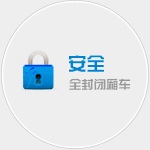 泉州物流（liú）公司|泉州货运（yùn）公司